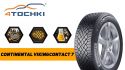 245/65 R17 Continental VikingContact 7