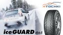 215/55 R16 Yokohama iceGuard Stud iG65